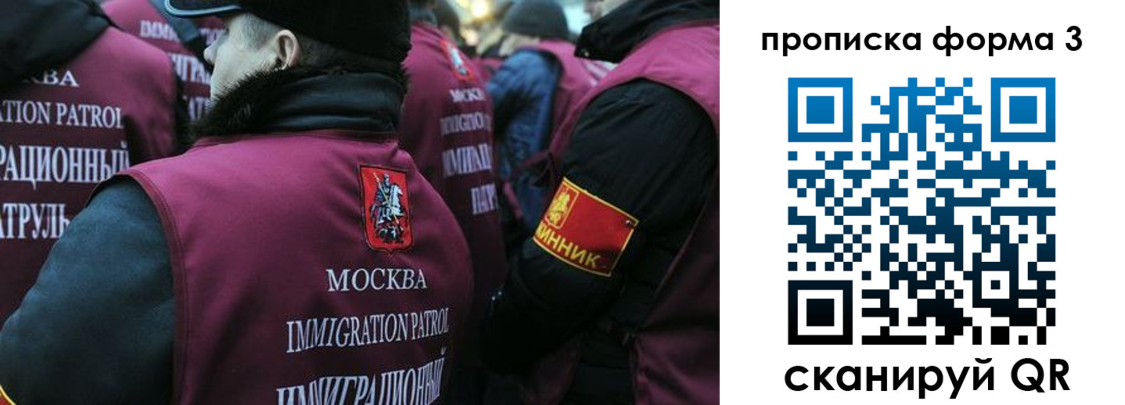 временная регистрация адрес в Керчи
