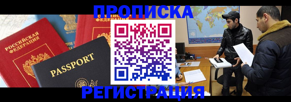 регистрация для дет. сада в Керчи
