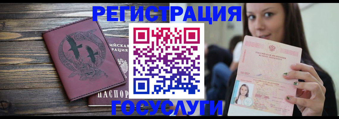 временная регистрация поиск в Керчи