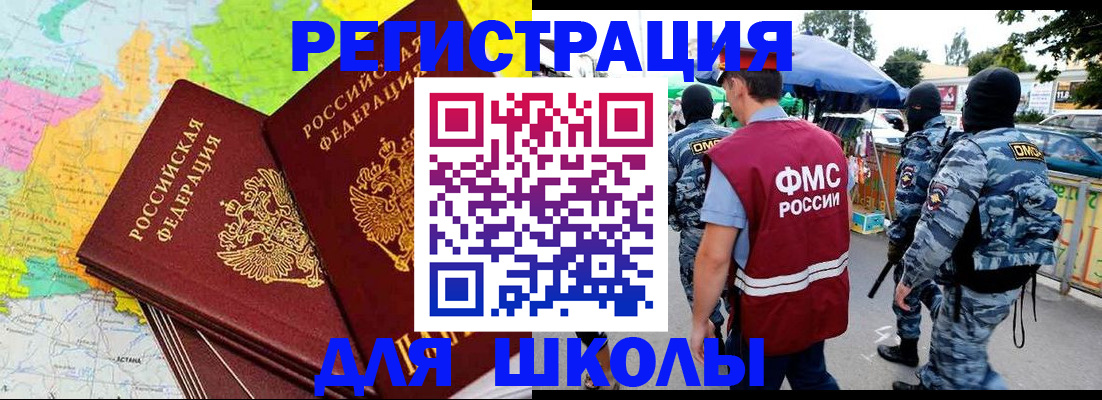 временная регистрация адрес в Керчи